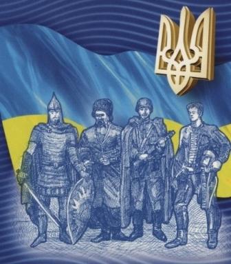 Днем Збройних Сил України